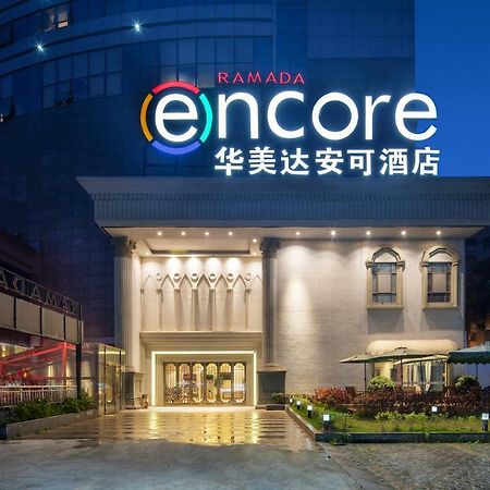 Ramada Encore Wyndham Nanning City Center Qingxiu Ngoại thất bức ảnh