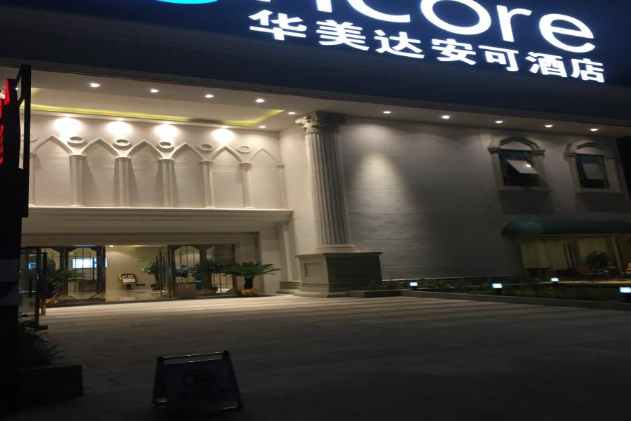 Ramada Encore Wyndham Nanning City Center Qingxiu Ngoại thất bức ảnh